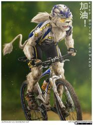 2008 alphaleo anthro armor athletic athletic_anthro athletic_male beverage bicycle bicycle_helmet border breath caption chinese_text clock clothed clothing colored cycling cycling_jersey cyclist detailed english_text eyewear felid food front_view fur goggles gt_marathon headgear helmet hi_res inner_ear_fluff lion male mammal mountain_bike outside pantherine panting racing raymond_yap snout solo tail text translated tuft vehicle watch white_body white_border white_fur