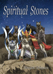 anthro canid canine canis comic cover cover_art cover_page dershaltie dersheltie domestic_dog english_text female fox fur group hi_res hiroyuki_setogawa inayori izuna japanese male mammal oto quadruped spiritual_stones tail takeru text wolf