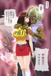  1boy armlet blonde_hair blue_eyes bracelet breasts brown_hair crop_top dark-skinned_male dark_skin empty_eyes female hand_on_another&#039;s_face highres hood hoodie jewelry large_breasts marik_ishtar mazaki_anzu midriff millennium_rod mind_control miniskirt netorare purple_eyes red_skirt sakura_painter skirt sleeveless straight tongue tongue_out translated yu-gi-oh! yu-gi-oh!_duel_monsters 