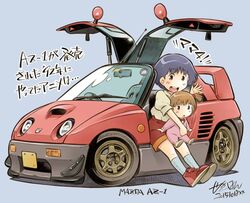  2girls autozam_az-1 baby black_hair blue_background brown_eyes brown_hair car chibi commentary_request dated gullwing_doors holding_baby mama_wa_shougaku_yonensei mazda mirai_(mama_wa_shougaku_yonensei) mizuki_natsumi_(mama_wa_shougaku_yonensei) motor_vehicle multiple_girls onesie open_door open_mouth sekihan short_hair side_ponytail sports_car translation_request vehicle_focus waving 