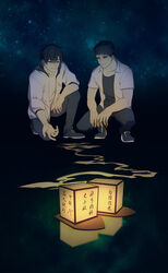  2boys black_hair black_pants commentary_request han_wenqing highres jacket lantern lantern_on_liquid male_focus multiple_boys night night_sky pants paper_lantern photoshop_(medium) quanzhi_gaoshou reflection s_tane shirt sky squatting white_jacket white_shirt ye_xiu 