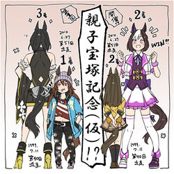  4girls :d animal_ears asuka_(junerabitts) asymmetrical_footwear bare_shoulders beanie belt belt_buckle black_belt black_hair black_pants black_socks blue_jacket boots brown_background brown_footwear brown_hair brown_skirt buckle buena_vista_(umamusume) clenched_hands closed_mouth collared_shirt commentary_request cropped_jacket denim detached_sleeves ears_through_headwear gradient_background grey_footwear grey_headwear hands_up hat high_heel_boots high_heels horse_ears horse_girl horse_tail jacket jeans kin&#039;iro_ryotei_(umamusume) kneehighs long_hair long_sleeves mismatched_footwear mouth_hold multicolored_hair multiple_girls nakayama_festa_(umamusume) navel neck_ribbon notice_lines open_clothes open_jacket pants pleated_skirt puffy_short_sleeves puffy_sleeves purple_footwear purple_ribbon purple_vest red_shirt ribbon shirt shoes short_sleeves skirt smile socks special_week_(umamusume) tail torn_clothes torn_pants torn_shirt translation_request two-tone_hair umamusume very_long_hair vest white_background white_footwear white_hair white_jacket white_shirt white_skirt wide_sleeves wrist_cuffs yellow_footwear yellow_shirt 