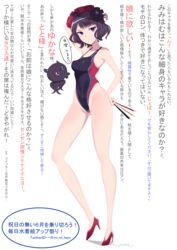  absurdres alternate_costume arm_up between_fingers blue_eyes breasts commentary_request competition_swimsuit covered_navel fate/grand_order fate_(series) female flower full_body hair_flower hair_ornament high_heels highleg highleg_swimsuit highres holding katsushika_hokusai_(fate) legs mi_mi_ham octopus one-piece_swimsuit paintbrush purple_hair red_footwear shoes short_hair simple_background small_breasts speech_bubble swimsuit thighs tokitarou_(fate) translation_request twitter_username white_background 