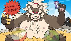  2019 anthro belly black_nose canid canine goemon_(tas) humanoid_hands japanese_text lifewonders male mammal moobs nipples one_eye_closed osansyoup overweight overweight_anthro overweight_male raccoon_dog solo tanuki text tokyo_afterschool_summoners wink 