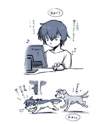 ame_(wolf_children) annoyed canid canine canis chibi computer dialogue digitigrade domestic_dog electronics feral hair human japanese_text male mammal plant quadruped running soukosouji studio_chizu suid suina sus_(pig) tail text translation_request tree wild_boar wolf_children