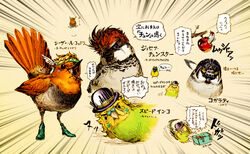 2sakae5 alternate_species ambiguous_gender apple avian beak bird black_hair blonde_hair bruno_bucciarati budgerigar caesar_zeppeli cere_(anatomy) chat_(bird) clothing european_robin eyewear feathers feral feralized food footwear fruit furrification glasses group hair hat headgear headwear iago_sparrow japanese_text jojo&#039;s_bizarre_adventure joseph_joestar loriinae meme old_world_flycatcher open_mouth oscine parakeet parrot partially_translated passerine plant red_hair robin_(bird) saxicoline shoes simple_background sparrow speedwagon text tit_(bird) translation_request true_parrot what white_background willow_tit