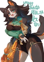  :d animal_ear_fluff animal_ears aqua_dress aqua_eyes arm_across_waist arm_under_breasts artist_name bare_shoulders black_fur black_hair black_shorts body_fur braid breast_hold breasts china_dress chinese_clothes contrapposto cowboy_shot crossed_arms dog_ears dog_girl dog_tail dress fangs female from_below furry furry_female highres kawarage_yatano long_hair looking_at_viewer multicolored_hair open_mouth orange_hair original parted_bangs shorts simple_background single_braid smile solo standing tail tassel two-tone_hair white_background white_fur 