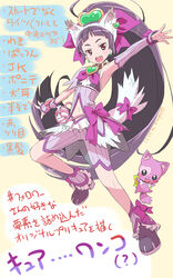  :d animal_ears artist_name boots brooch clothing_cutout commentary_request dated earrings eyelashes fake_animal_ears female gloves hair_ornament happy highres isedaichi_ken jewelry long_hair looking_at_viewer magical_girl mascot navel navel_cutout open_mouth original ponytail precure purple_hair red_eyes shorts smile solo standing tail translation_request twitter_username very_long_hair 