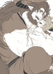  2boys abs bara beard blush draph earrings face-to-face facial_hair giant giant_male granblue_fantasy greyscale highres horns hug jewelry large_pectorals long_hair male_focus mature_male monochrome mugen_(granblue_fantasy) multiple_boys muscular muscular_male nehan_(granblue_fantasy) pectoral_cleavage pectorals pointy_ears size_difference tearing_up yomotsuki_road 