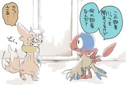  ambiguous_gender archen avian buizel door duo feathers feral fossil_pokemon fur generation_4_pokemon generation_5_pokemon hi_res japanese_text lock nintendo orange_body orange_fur pokemon pokemon_(species) text translated winte 