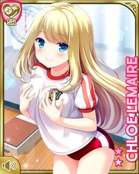  blonde_hair blue_eyes blush breast_hold breasts buruma card_(medium) character_name chloe_lemaire curtains female girlfriend_(kari) grabbing_own_breast gym_uniform indoors large_breasts long_hair official_art qp:flapper red_buruma shirt short_sleeves smile solo white_shirt window 