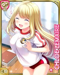  :d ^_^ blonde_hair blush breasts breasts_squeezed_together buruma card_(medium) character_name chloe_lemaire closed_eyes curtains female girlfriend_(kari) gym_uniform indoors large_breasts long_hair official_art open_mouth qp:flapper red_buruma shirt short_sleeves smile solo white_shirt window 