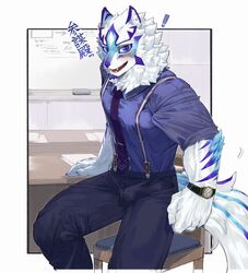  anthro canid canine clock clothing desk dress_shirt facial_markings fur furniture head_markings hi_res kzy_r9877 lifewonders live_a_hero male mammal markings necktie office sadayoshi shirt solo suspenders table topwear watch white_body white_fur wristwatch 