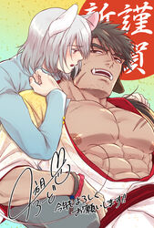  2020 2boys abs animal_ears bara bare_pectorals behind_another black_hair chinese_zodiac commentary dark-skinned_male dark_skin facial_hair grey_hair highres large_pectorals male_focus mature_male medium_hair mouse_boy mouse_ears multiple_boys muscular muscular_male nipples open_clothes open_shirt original otoko_no_ko pectorals scar scar_on_cheek scar_on_chest scar_on_face short_hair sideburns size_difference stomach stubble translated tusks yaoi year_of_the_rat yomotsuki_road 