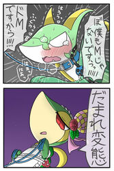 2:3 ambiguous_gender blush clothing duo empty_eyes eyewear female feral generation_5_pokemon glasses green_body heart_symbol hm3526 japanese_text leash maid_uniform nintendo open_mouth partially_translated pokemon pokemon_(species) red_eyes reptile scalie serperior simple_background snivy text translation_request uniform white_eyes