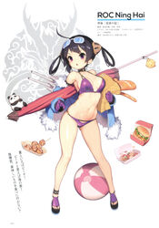  absurdres ahoge animal armband ass_visible_through_thighs azur_lane baguette ball beach_umbrella beachball bikini black_hair bread breasts burger character_name choker female food full_body fur_trim gloves highres jacket kinjo_kuromomo machinery manjuu_(azur_lane) medium_breasts navel ning_hai_(azur_lane) ning_hai_(summer_hunger)_(azur_lane) off_shoulder official_alternate_costume official_art open_clothes open_jacket page_number panda purple_bikini purple_eyes purple_gloves sandals scan shiny_skin standing swimsuit translation_request umbrella v-shaped_eyebrows yakisoba 