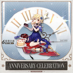  alcohol anniversary bad_link bare_shoulders barefoot black_choker blonde_hair blue_dress blue_nails blush bottle breasts cake cake_slice carpet character_name chinese_text choker collarbone copyright_name dial dress eating feet female flower food full_body girls&#039;_frontline gun hair_flower hair_ornament handgun holding holding_cake holding_food holding_plate kinoshita_neko kitchen_knife legs long_hair looking_at_viewer nagant_m1895 nagant_revolver_(cream_in_the_nebula)_(girls&#039;_frontline) nagant_revolver_(girls&#039;_frontline) nail_polish no_shoes official_alternate_costume official_art on_floor plate promotional_art red_carpet revolver simple_background small_breasts solo stolichnaya_(vodka) sweatdrop torn_carpet torn_choker torn_clothes torn_dress vodka weapon 