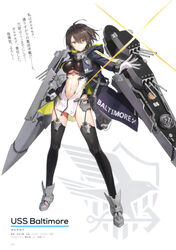  absurdres ahoge azur_lane baltimore_(azur_lane) black_coat black_thighhighs braid breasts brown_hair center_opening chains character_name closed_mouth coat female full_body gloves highres hood hood_down keli_bang large_breasts long_sleeves looking_at_viewer machinery navel official_art open_clothes open_coat page_number scan shoes short_hair smile solo stomach thighhighs thighs translation_request turret white_gloves yellow_eyes 