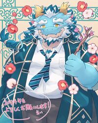  1boy 2024 ai_(alli_paeonia) animal_ear_fluff aqua_hair aqua_skin bara beard braid branch camellia chest_hair closed_mouth coat cotton_(plant) dragon_boy dragon_horns facial_hair flower full_beard furry furry_male highres holding holding_branch horns huge_eyebrows long_mustache looking_at_viewer loose_necktie male_focus mature_male moustache multicolored_hair necktie open_clothes open_coat qinglong_(housamo) shirt single_braid slit_pupils solo striped_necktie tokyo_afterschool_summoners two-tone_beard two-tone_hair white_hair white_shirt yellow_eyes 