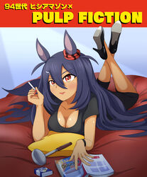  absurdres animal_ears aonoji black_dress black_footwear black_shirt blue_hair book breasts character_name cigarette cleavage copyright_name dress ear_scrunchie female high_heels highres hishi_amazon_(umamusume) holding holding_cigarette horse_ears horse_girl legs_up long_hair looking_to_the_side lying medium_breasts on_stomach poster_parody pulp_fiction red_eyes red_scrunchie scrunchie shirt short_sleeves solo t-shirt umamusume 