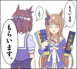  2girls agemasen!_(meme) animal_ears armband black_border border braid brown_hair false_smile french_braid grass_wonder_(umamusume) horse_ears horse_girl horse_tail kenuu_(kenny) light_brown_hair long_hair long_sleeves meme multiple_girls parody puffy_short_sleeves puffy_sleeves purple_shirt role_reversal sailor_collar sailor_shirt school_uniform shirt short_sleeves sidelocks smile special_week_(umamusume) tail tail_through_clothes tracen_school_uniform translated umamusume white_hair 