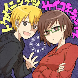  1boy black_hoodie blazer blonde_hair brown_eyes brown_hair commentary_request crossed_arms female glasses grey_eyes hood hoodie jacket lowres mayonaka_no_ningyoutsukai minawake_(azuma-m) moegi_shun semi-rimless_eyewear short_hair smile takahashi_miren 