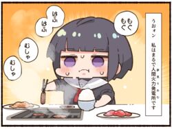  :t black_hair black_shirt blush border bowl chibi chopsticks closed_mouth cooking female food holding holding_chopsticks holding_food i&#039;m_just_like_a_human_thermal_power_station_(meme) idolmaster idolmaster_cinderella_girls kodoku_no_gourmet medium_hair meme purple_eyes rice rice_bowl sailor_collar school_uniform serafuku shirayuki_chiyo shirt solo source_quote_parody takato_kurosuke translation_request white_border white_sailor_collar 