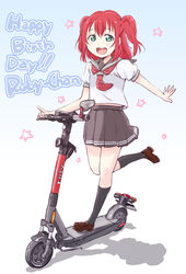  birthday character_name commentary_request english_text female green_eyes happy_birthday highres kick_scooter kurosawa_ruby looking_at_viewer love_live! love_live!_sunshine!! maruyo red_hair school_uniform short_hair sidelocks smile solo star_(symbol) uranohoshi_school_uniform 