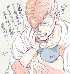  1boy cellphone closed_eyes commentary_request crying holding holding_phone imuro jacket kuwabara_kazuma male_focus orange_hair phone pompadour short_hair smartphone solo tears translation_request upper_body yu_yu_hakusho 