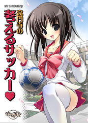  ball bow brown_hair cherry_blossoms female happy heart kouenji_no_kangaeru_soccer long_sleeves misakura_nankotsu open_mouth petals pink_bow playing_sports ponytail school school_uniform serafuku sky soccer soccer_ball solo tango_(soccer_ball) thighhighs white_thighhighs 