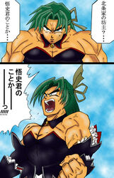  angel_mort angry are_you_talking_about_kuririn blue_background clenched_hand commentary_request detached_sleeves dragon_ball dragon_ball_z female green_eyes green_hair hair_ribbon half_updo higurashi_no_naku_koro_ni long_hair muscular muscular_female open_mouth parody ribbon ryuuou_(truehawk) solo son_goku sonozaki_shion style_parody translated veins waitress 