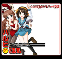  3girls animal_ears asahina_mikuru blue_sailor_collar blue_skirt brown_hair cardigan kita_high_school_uniform long_sleeves multiple_girls nagato_yuki nekoma_kotomitsu official_alternate_costume pantyhose playboy_bunny rabbit_ears sailor_collar school_uniform serafuku short_hair skirt suzumiya_haruhi suzumiya_haruhi_no_yuuutsu winter_uniform 