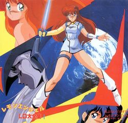  1980s_(style) 3girls alternate_hairstyle artist_request blue_eyes blue_hair blush boots chains cover earth_(planet) emoto_miki energy_sword fighting_stance full_body headset holding holding_sword holding_weapon knee_boots laserdisc_cover legs_apart long_hair lowres midnight_anime_lemon_angel multiple_girls nose_blush orange_hair parted_lips planet retro_artstyle sakurai_tomo shima_erika space sword thigh_strap uniform very_long_hair weapon 