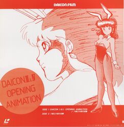  1980s_(style) album_cover animal_ears artist_request bracelet cover daicon daicon_bunny_girl daicon_iii daicon_iv detached_collar earrings female jewelry laserdisc_cover monochrome pantyhose playboy_bunny rabbit_ears retro_artstyle short_hair solo 