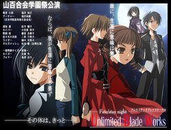  2boys 4girls back-to-back bad_id black_hair brown_hair dress drill_hair fate/stay_night fate_(series) fukuzawa_yumi fukuzawa_yuuki full_moon hair_ribbon kashiwagi_suguru long_sleeves maria-sama_ga_miteru matsudaira_touko moon multiple_boys multiple_girls ogasawara_sachiko open_mouth parody photoshop_(medium) raglan_sleeves red_dress ribbon short_hair side_ponytail smirk twin_drills yuuji_overall 