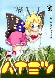  antennae blonde_hair dress dress_tug fairy female marneko mary_janes shimon_(shimotsuma) shimotsuma shoes solo thighhighs translated wings 