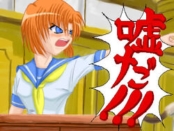  artist_request courtroom female gyakuten_saiban higurashi_no_naku_koro_ni lowres objection parody ryuuguu_rena solo source_request uso_da 