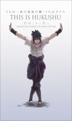  engrish gradient gradient_background hinell06 male_focus michael_jackson naruto parody pose ranguage solo this_is_it uchiha_sasuke 