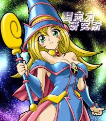  blonde_hair blonde_hair blush breasts cleavage dark_magician_girl dmg duel_monster green_eyes hat high_cut pentagram yu-gi-oh! yuu-gi-ou yuu-gi-ou_duel_monsters 