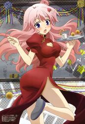  absurdres baka_to_test_to_shoukanjuu blue_eyes blush china_dress chinese_clothes cleavage_cutout clothing_cutout dress drink female food from_behind hair_ornament hairclip heart heart_cutout highres himeji_mizuki imageboard_desourced legs long_hair looking_back megami_magazine no_socks noda_megumi_(artist) non-web_source official_art open_mouth pink_hair side_slit solo tray very_long_hair 