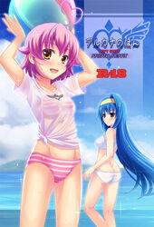  2girls ahoge aino_heart arcana_heart arms_up ass ball beachball bikini blue_hair blush butt_crack commentary_request cover cover_page doujin_cover hairband heart heart_ahoge kazumasa long_hair multiple_girls open_mouth photoshop_(medium) pink_hair see-through shiny_skin shirt short_hair striped_bikini striped_clothes swimsuit t-shirt tied_shirt tsuzura_saki very_short_hair wet wet_clothes wet_shirt yellow_eyes 