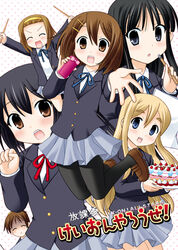  5girls akiyama_mio black_eyes black_hair blonde_hair blush brown_eyes brown_hair cake closed_eyes commentary_request drumsticks food hirasawa_yui k-on! kotobuki_tsumugi long_hair multiple_girls nakano_azusa neck_ribbon nekoma_kotomitsu pantyhose pencil pencil_case red_ribbon ribbon sakuragaoka_high_school_uniform school_uniform short_hair tainaka_ritsu 