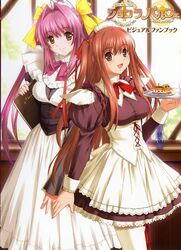  chocolat_-maid_cafe_curio- kazami_yui maid manai_misato nekonyan parfait_chocolate_second_brew waitress 