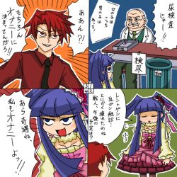  rifyu tagme translation_request umineko_no_naku_koro_ni 