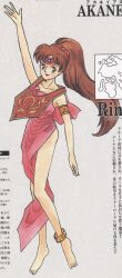  barefoot feet fire_emblem fire_emblem:_monshou_no_nazo fire_emblem_mystery_of_the_emblem highres linda_(fire_emblem) linda_(fire_emblem_mystery_of_the_emblem) ponytail rope 