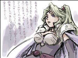  belt blonde_hair cape elbow_gloves female female final_fantasy final_fantasy_iv flare_(artist) gloves leotard long_hair ponytail purple_eyes rosa_farrell shoulder_pads solo tiara translation_request violet_eyes white_background 