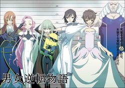  3boys 3girls artist_request ashford_academy_swimsuit c.c. c.c._(cosplay) charles_zi_britannia charles_zi_britannia_(cosplay) cheese-kun code_geass cosplay costume_switch crossdressing doughnut_hair_bun epaulettes euphemia_li_britannia euphemia_li_britannia_(cosplay) food hair_bun height_chart kururugi_suzaku kururugi_suzaku_(cosplay) lelouch_vi_britannia lelouch_vi_britannia_(cosplay) lineup long_sleeves multiple_boys multiple_girls pizza pizza_hut shirley_fenette shirley_fenette_(cosplay) straitjacket sunglasses translated 