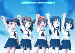  5girls :3 character_request gakuen_utopia_manabi_straight! kimi_kiss massugu_go multiple_girls nyazui parody school_uniform seiou_gakuen_school_uniform victory_pose 