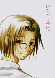  1boy blood glasses higurashi_no_naku_koro_ni irie_kyousuke lowres male_focus short_hair solo umiichi_kurage 