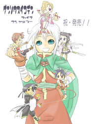  2girls 4boys :d :t ;d ^_^ aunt_and_nephew bandaged_arm bandages belt blue_eyes cake cape chibi closed_eyes cup dress drinking_glass eating fingerless_gloves food freyjadour_falenas gensou_suikoden gensou_suikoden_i gensou_suikoden_ii gensou_suikoden_v georg_prime gloves hand_on_own_hip headband holding in_palm jug_(bottle) lyon_(suikoden) multiple_boys multiple_girls nekotani on_head on_shoulder one_eye_closed open_mouth pout purple_eyes red_dress riou_(suikoden) short_hair sialeeds_falenas simple_background smile standing sword teeth tir_mcdohl unsheathed weapon whip white_background white_hair 